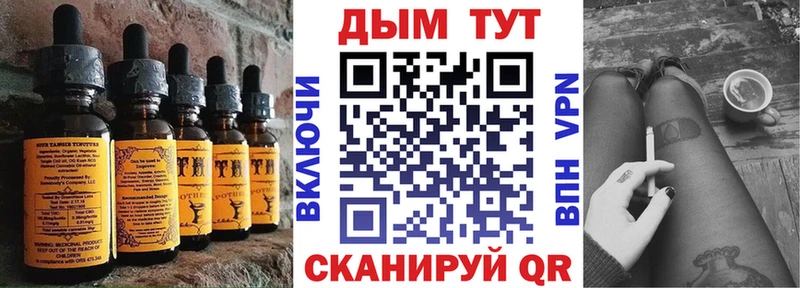 Печенье с ТГК конопля  Петрозаводск 