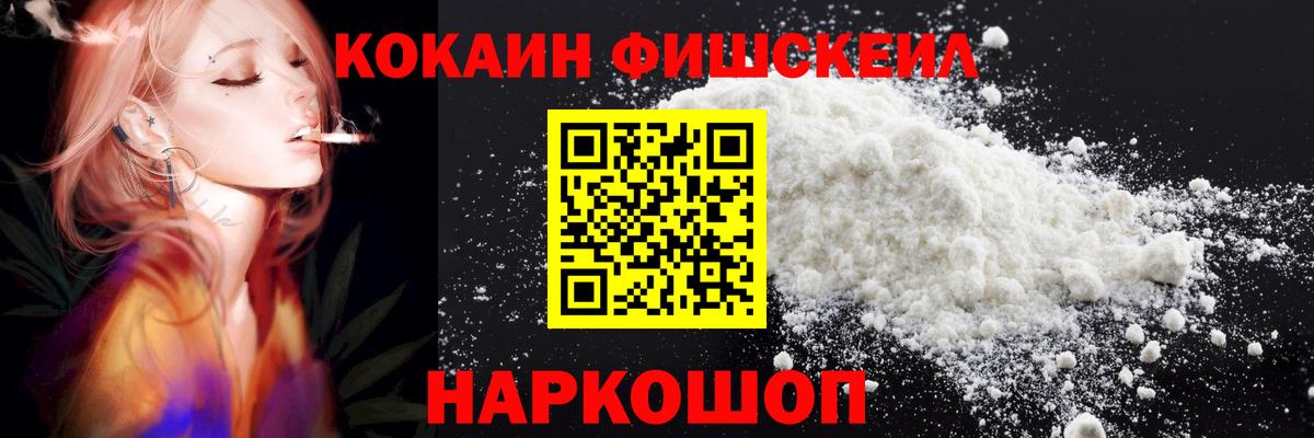 Кокаин 98%  COCAIN  Кокаин Перу  Петрозаводск  Вход с VPN 