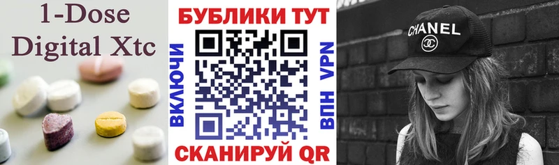 где найти   Петрозаводск  Ecstasy 280мг 