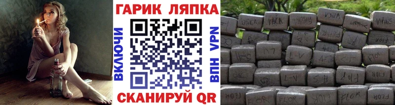 Гашиш индика сатива  Петрозаводск 