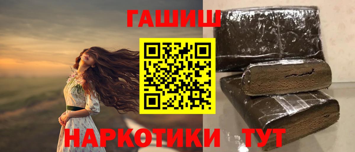 ГАШ VHQ Петрозаводск