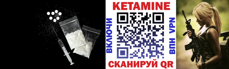 дарк нет наркотические препараты  наркота  OMG ССЫЛКА  Петрозаводск  Кетамин VHQ 