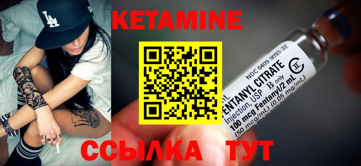 КЕТАМИН ketamine  Вход с VPN  Петрозаводск  mega ТОР  КЕТАМИН ketamine 