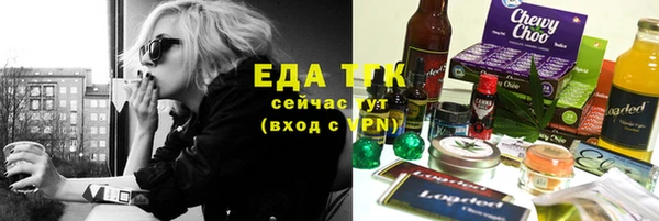 кокаин перу Ижевск