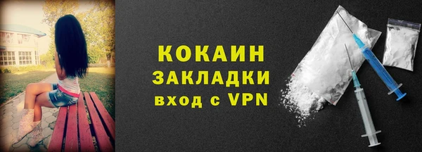 тгк Куйбышев