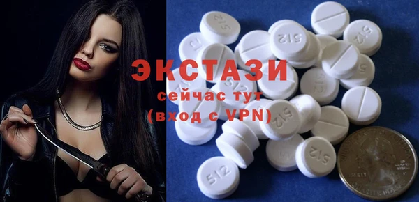 тгк Куйбышев