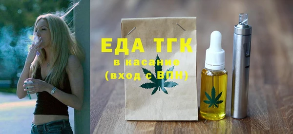 тгк Куйбышев