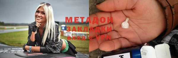 MESCALINE Тольятти