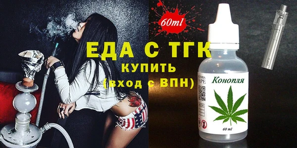 стафф Лабытнанги