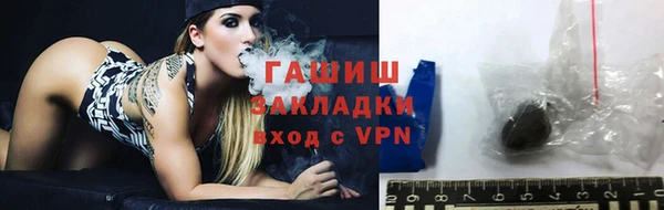 стафф Лабытнанги