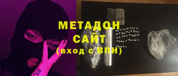 тгк Куйбышев