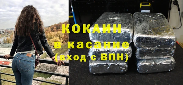 кокаин перу Ижевск