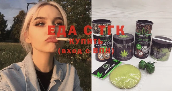 тгк Куйбышев