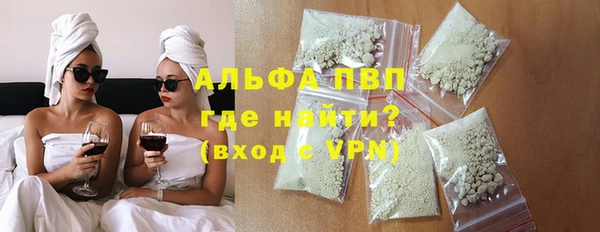 гашик Барнаул