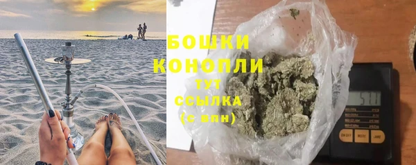 тгк Куйбышев
