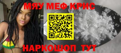 spice Кулебаки
