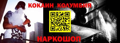 spice Кулебаки
