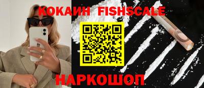 spice Кулебаки