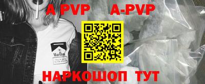 spice Кулебаки