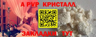 spice Кулебаки
