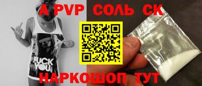 герыч Кумертау