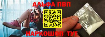 бутират Малоярославец