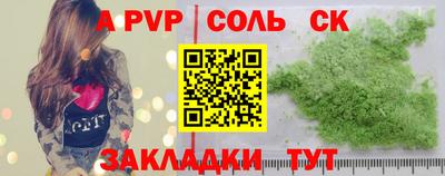 герыч Кумертау