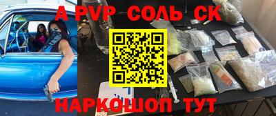 твердый Кунгур