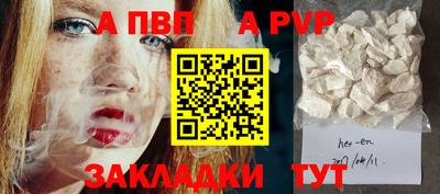 герыч Кумертау