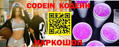spice Кулебаки