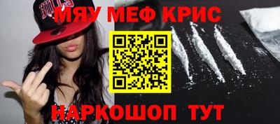 spice Кулебаки