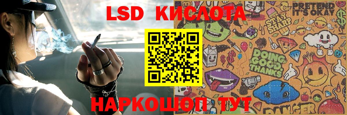 ЛСД экстази ecstasy  МЕГА вход  Петрозаводск  Вход с VPN 