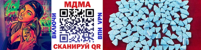 закладки  Петрозаводск  MDMA crystal 