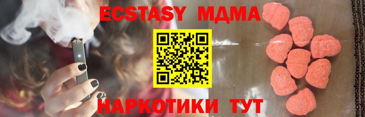 MDMA VHQ  МДМА  Петрозаводск  Вход с VPN 