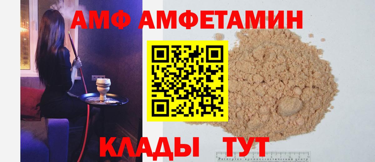 МЕТАМФЕТАМИН Декстрометамфетамин 99.9%  МЕТАМФЕТАМИН  Петрозаводск  Вход с VPN  МЕТАМФЕТАМИН Декстрометамфетамин 99.9% 