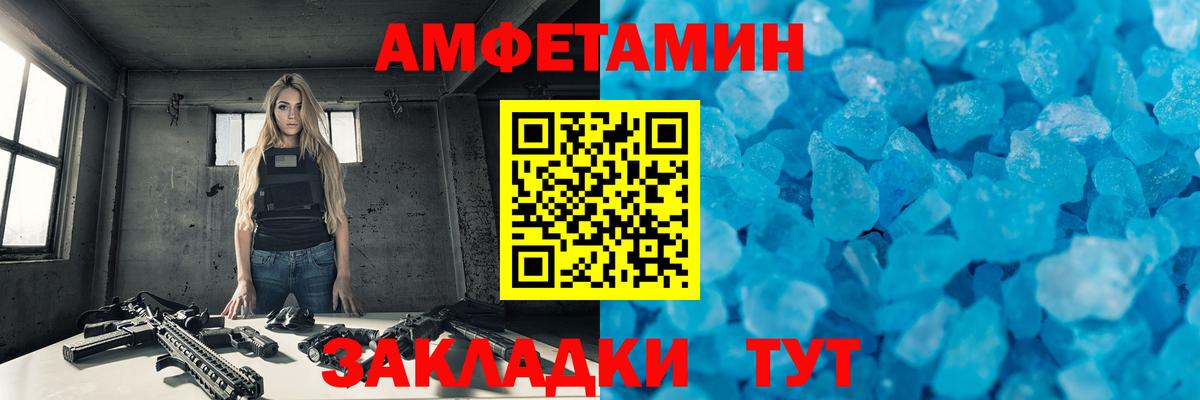 Первитин Декстрометамфетамин 99.9% Петрозаводск