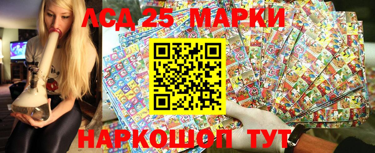 Марки NBOMe 1,5мг Петрозаводск