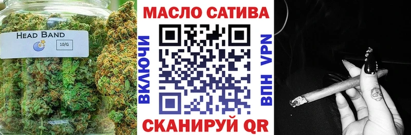 ТГК THC oil  Петрозаводск 