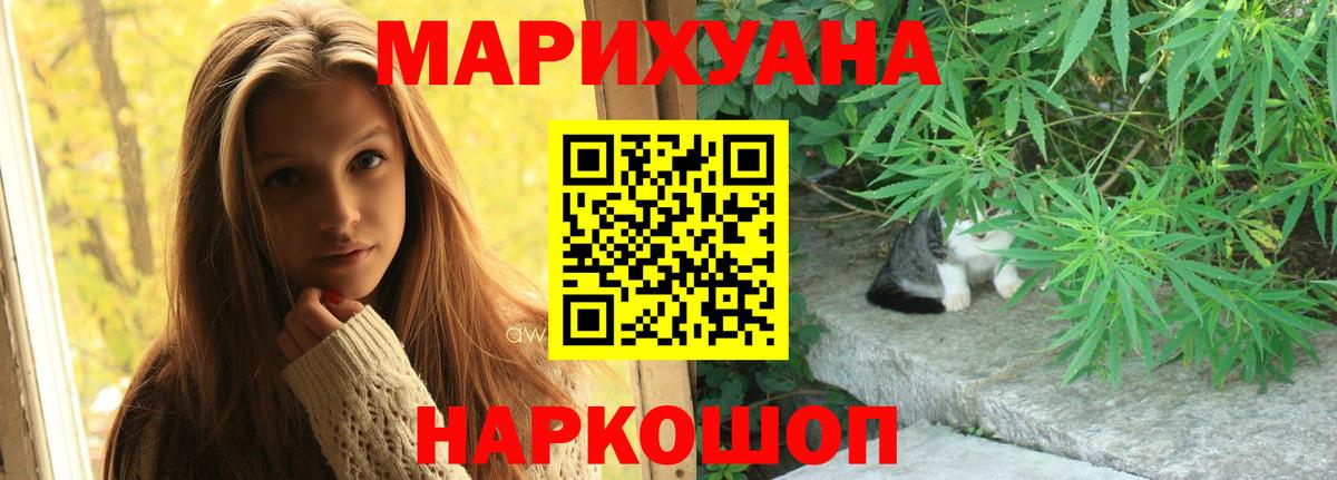 Канабис THC 21%  Бошки Шишки индика  Петрозаводск  Шишки марихуана ГИДРОПОН  МАРИХУАНА AK-47  Вход с VPN 