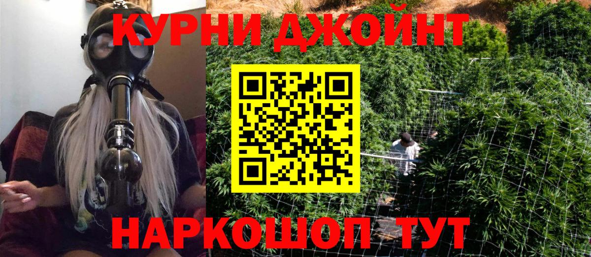 Шишки марихуана Ganja Петрозаводск